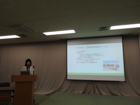 富山県在宅医療支援センター研修会これから始める在宅医療パート2~どうする、どうやる多職種との連携と協働~