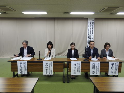 富山県在宅医療支援センター研修会これから始める在宅医療パート2~どうする、どうやる多職種との連携と協働~