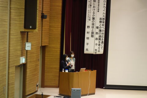 富山県在宅医療支援センター地域包括ケア活動報告会