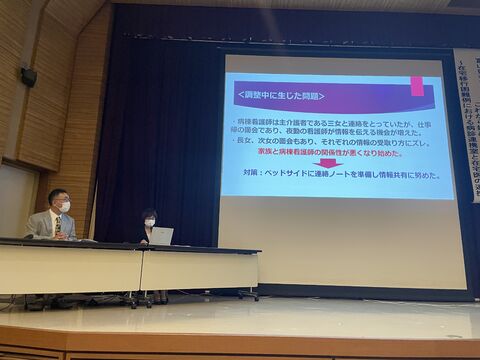 富山県在宅医療支援センター研修会これから始める在宅医療パート5～在宅移行困難例における病診連携室と在宅医の連携～