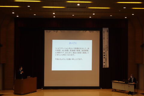 富山県在宅医療支援センター地域包括ケア活動報告会