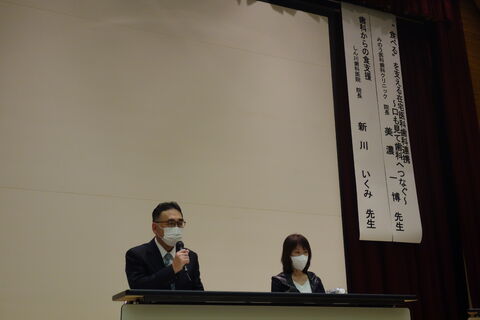富山県在宅医療支援センター講演会